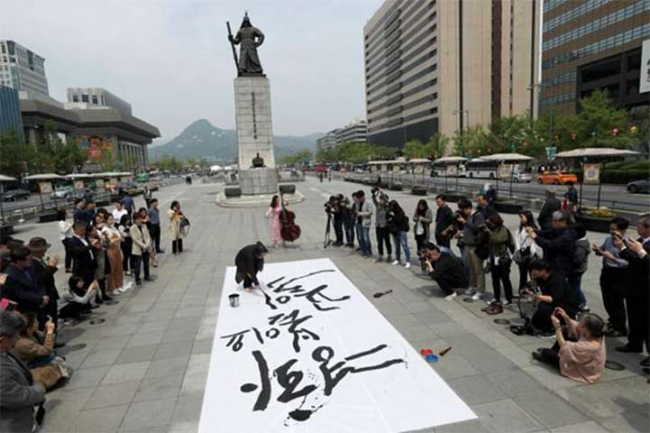 South Korean calligraphist Kang Byung In writes a goodwill message ahead of the summit