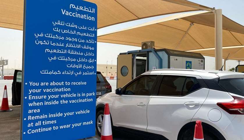 The drive-through vaccination centre in Al-Wakrah