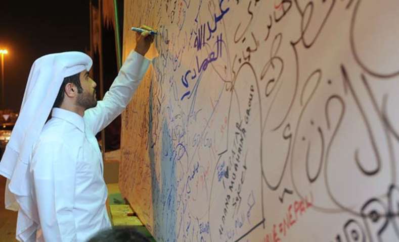 People pledging their loyalty to His Highness the Emir