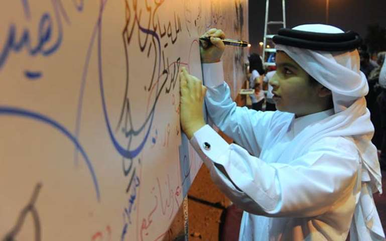 A youngster pledges his support to Qatar