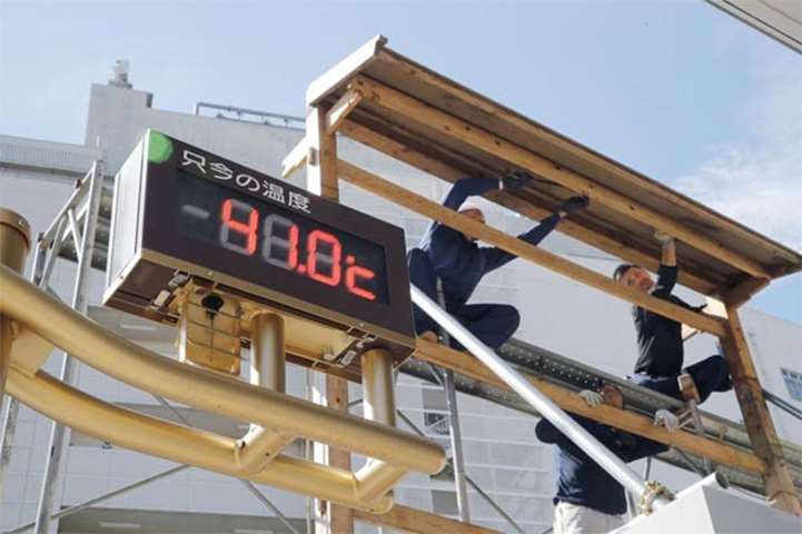 A temperature indicator measures 41.0 degrees Celsius in Kumagaya, north of Tokyo, on Monday