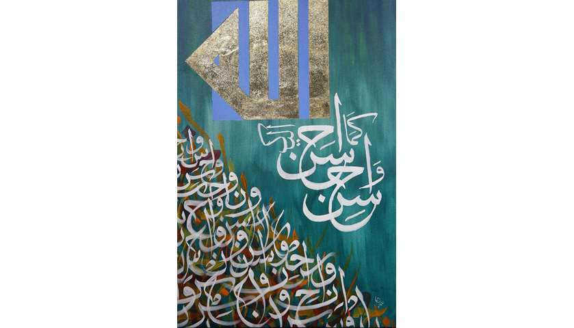 \'Multaqa Al-Qulub Wal-Funun\' Exhibition. PICTURES: Jayaram