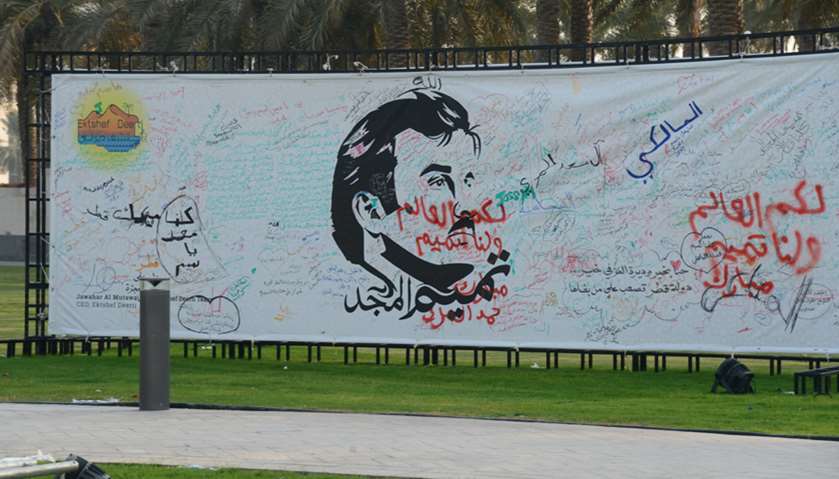 Qataris and expatriates have been writing messages of solidarity, patriotism and loyalty