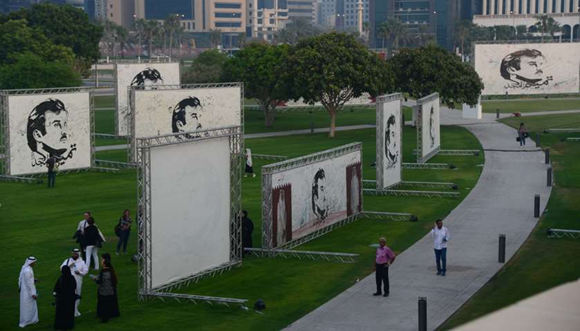 \'Tamim Al Majd: Celebration of Unity\' exhibition