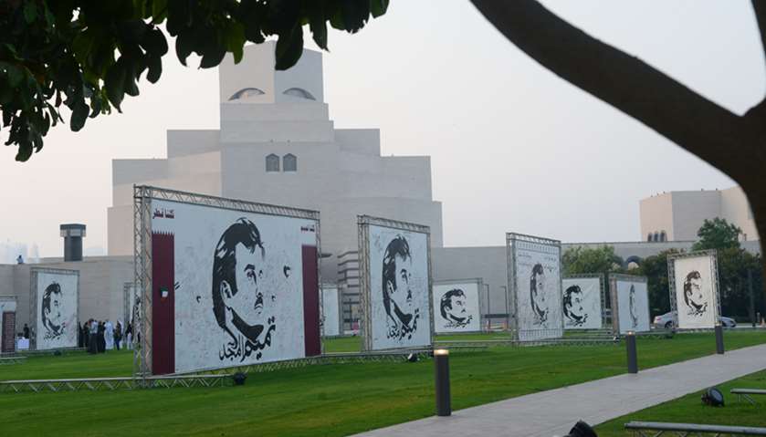 \'Tamim Al Majd: Celebration of Unity\' exhibition  at the garden of the Islamic Museum in Doha