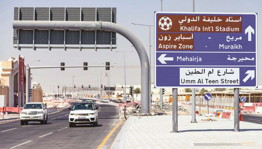 Al Khufoos Street will provide a direct traffic movement from Doha Expressway