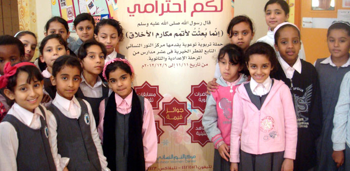 Gulf Times