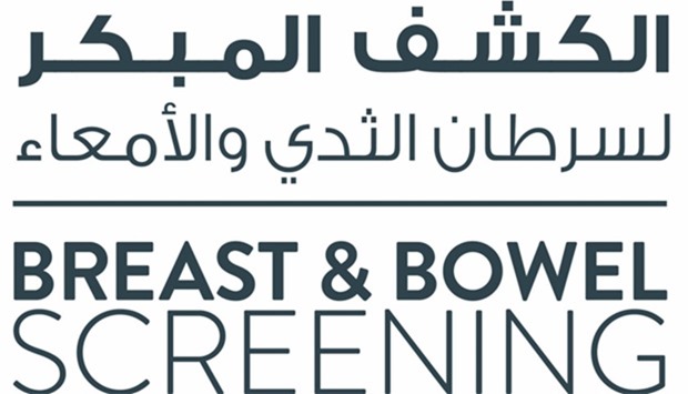 Logo for breast and bowel cancer screening
