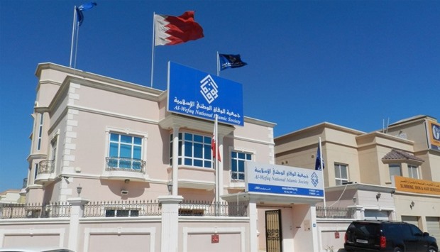 Headquarters of Al-Wefaq in Bahrain