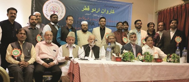 Many literary and religious personalities attended the KUQ poetic symposium.
