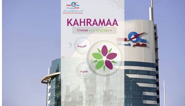 To avail of the service, customers must download Kahramaa Application on smartphones