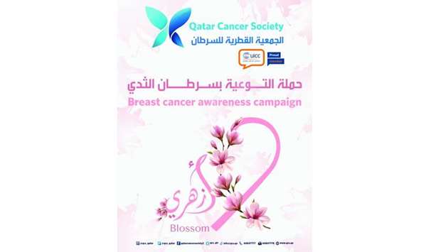 The 'Blossom' campaign targets all categories of Qatari society across all regions of the country.