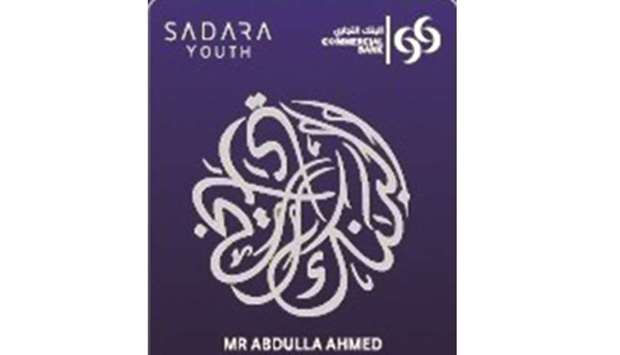 Sadara Youth vertical card