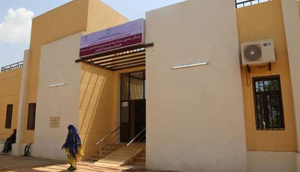 Hussein Abdul Ridha Ismail Ashkanani Dialysis Centre, Sudan