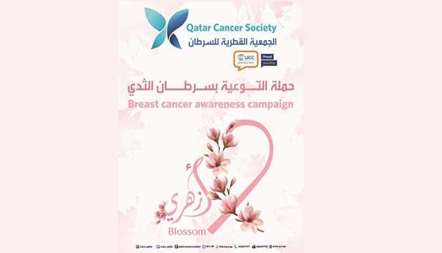 Blossom is a national that aims to emphasise the importance of a healthy lifestyle to prevent the disease.