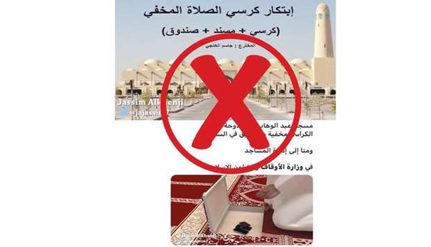 Awqaf denies 'innovative' prayer chair at mosquernrn