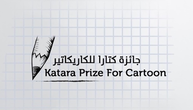 Katara Prize for Cartoon Competition
