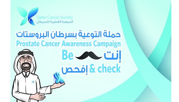 QCS logo for prostate cancer