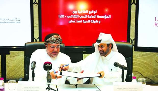 Katara, Petroleum Development Oman join hands to build planetarium