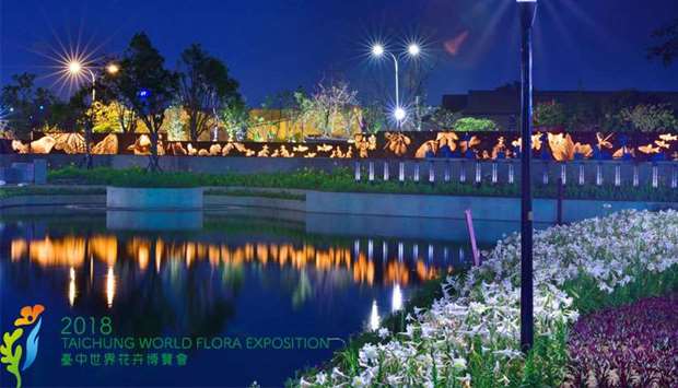 2018 Taichung World Flora Expo