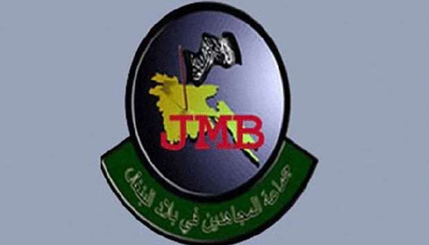JMB was founded by Bangladeshi radicals hardened from fighting in the Afghan civil war during the 1990s.