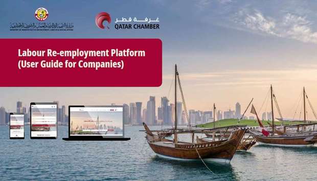 Qatar Chamber, MADLSA issue guide for labour re-employment platform