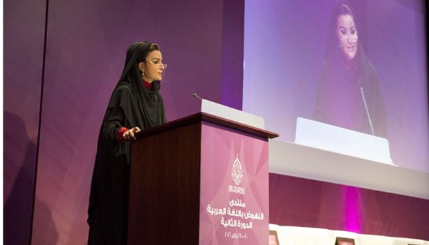 HH Sheikha Moza bint Nasser inaugurating the second edition of the Forum for the Renaissance of Arabic language yesterday.PICTURE: AR Al-Baker / HHOPL.