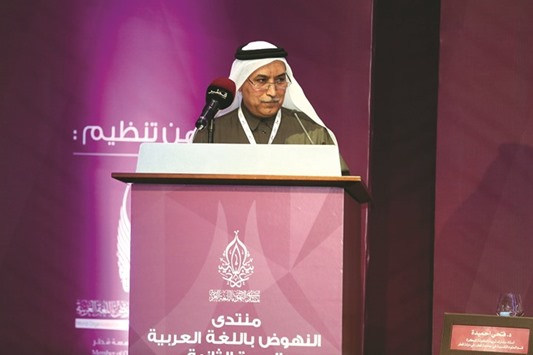 A closing address from Dr Ali al-Kubaisi, Director General of the World Organisation for Renaissance of Arabic Language (WORAL), at the second Renaissance of Arabic Language Forum, which concluded yesterday.