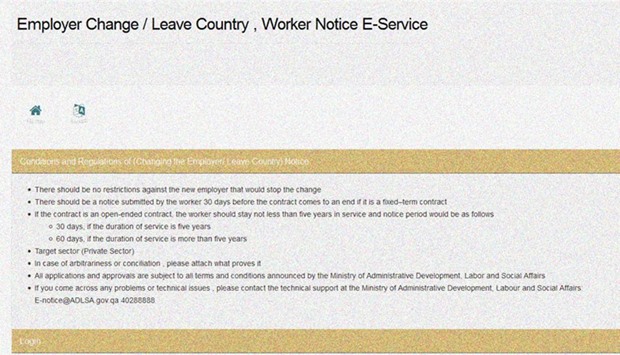 A worker who wants to move to a new employer, has to notify his current employer through the link on the ministry's website.