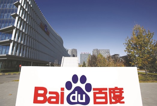Baiduu2019s headquarters is seen in Beijing. Baidu accounted for 44.5% of mobile search queries in the third quarter, while Alibaba Group Holding-backed Shenma had 20.8% and Sogou was third with 16.2%, according to research from iiMedia.