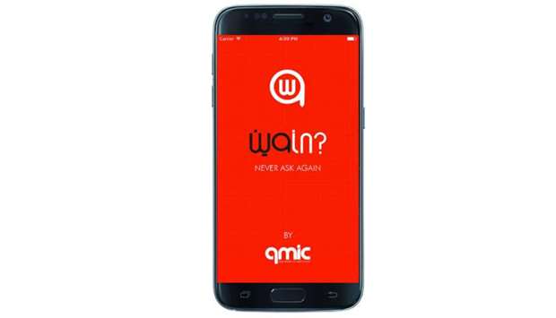 A screen shot of the Wain app