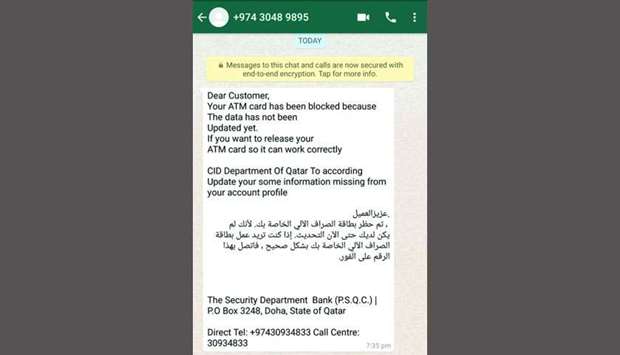 A fraudulent message received by a Qatar resident recently.