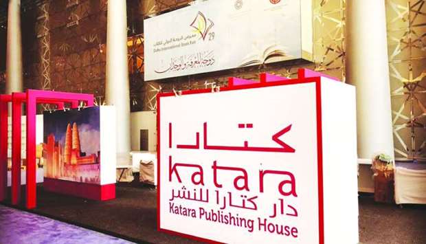 Katara's stall in last edition of Doha International Book Fair.