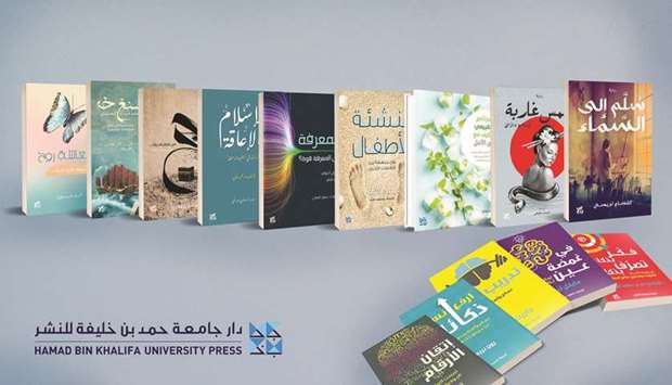 Some of the new titles by HBKU Press.