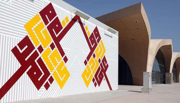 Alanoud's striking mural at Qatar National Libraryu2019s metro station in Education Cityrnrn