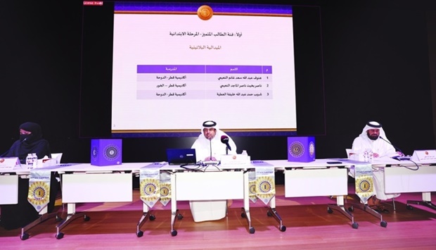 This award will contribute to promoting creativity and excellence in the Qatari society.