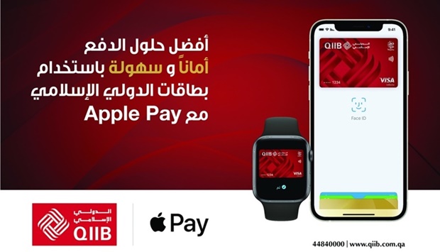 QIIB brings convenience of u2018Apple Payu2019 to customers
