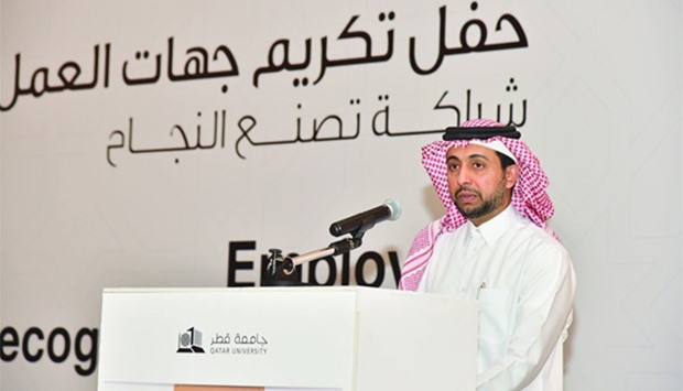 QU president Dr Hassan al-Derham speaking at the annual 'Employer Recognition Ceremony.'