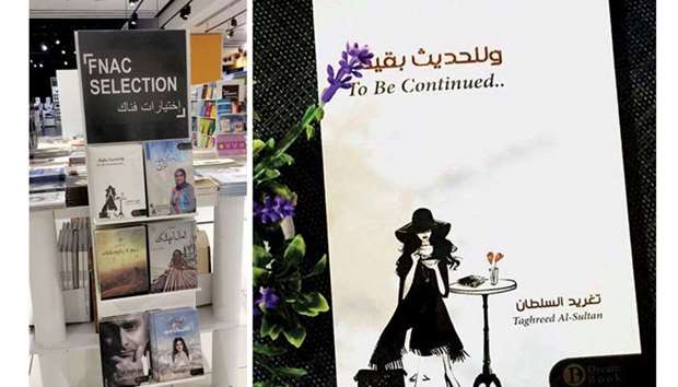NOW AVAILABLE:  The book remained one of the best sellers at the recently concluded Doha International Book Fair and quickly went out of stock. It has now been made available at all major bookstores in Qatar. Right: INSPIRING: The cover of the book.