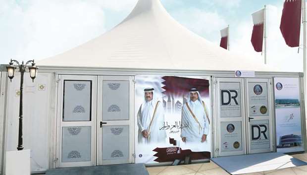 Al Emadi Hospital tent at Darb Al Saai.