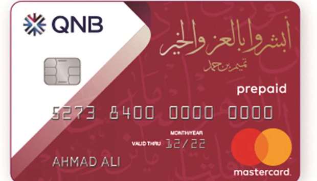 The limited-edition prepaid card from QNB.
