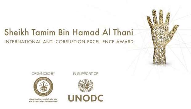 Sheikh Tamim Anti-Corruption Excellence Award
