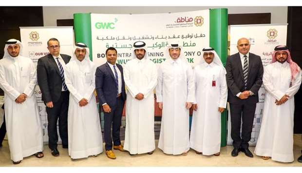 Manateq and GWC officials at the Al Wukair Logistics Park contract signing ceremony.
