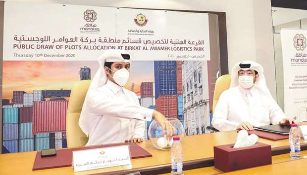 Manateq public draw received encouraging response from prospective investors.