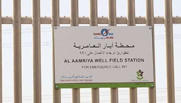 Al Aamriya sulphur well, located in the Ain al-Harjah area, has the potential to be developed into a