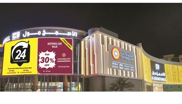 Al Asmakh Mall at Al Sadd.