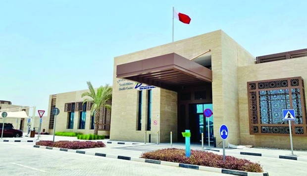 Umm Al Saneem Health Centre