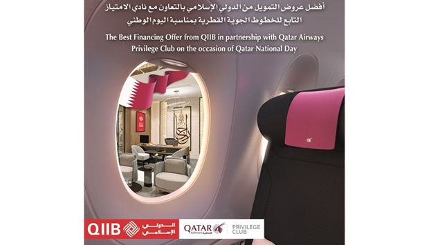 QIIB to celebrate Qatar National Day this year by launching new offerings that will further enhance the benefits provided to customers and cater to their aspirations and needs