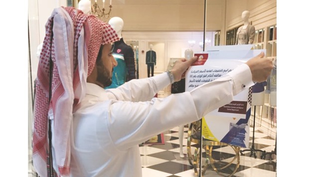 Gulf Times