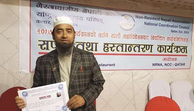 Non-Resident Nepalese Association, National Coordination Council Qatar, honours Khaga Bahadur Khatri.